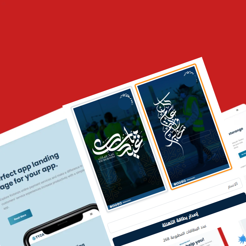 بطاقات متعددة